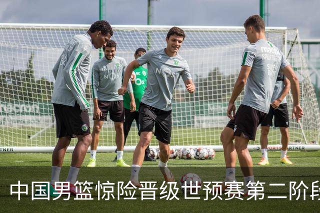 中国男篮惊险晋级世预赛第二阶段，杨瀚森表现低于预期